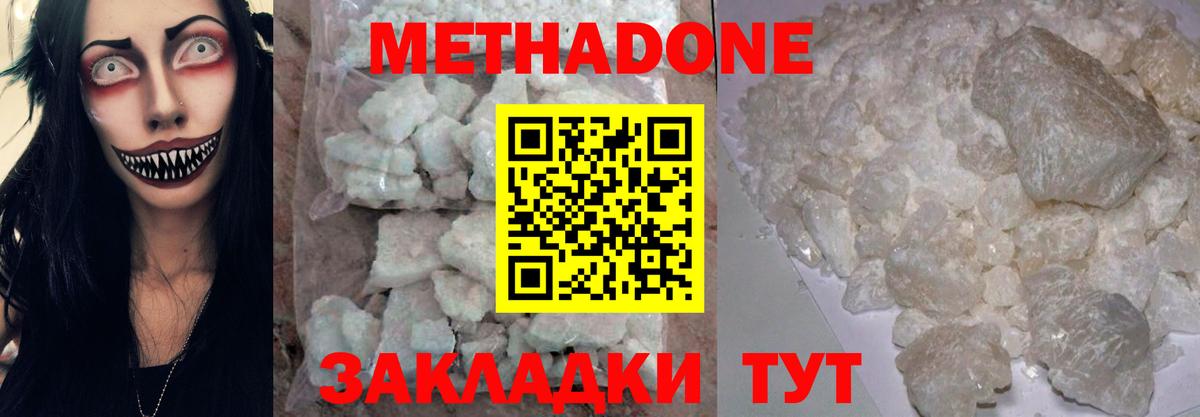 Тосно  Cocaine  Продажа наркотиков  Каннабис  Мефедрон  MDMA  ТГК  Вход с VPN  NBOMe  ГАШИШ  Меф МЯУ МЯУ кристаллы  ГАШ 