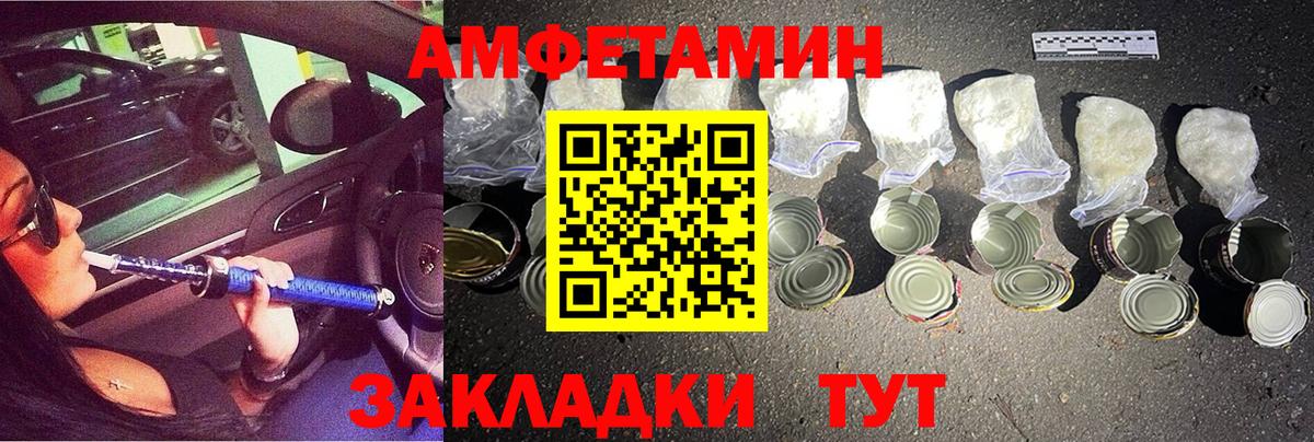 Метамфетамин пудра Тосно