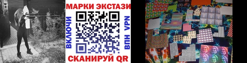 купить   Тосно  darknet Telegram  Марки N-bome 1500мкг 