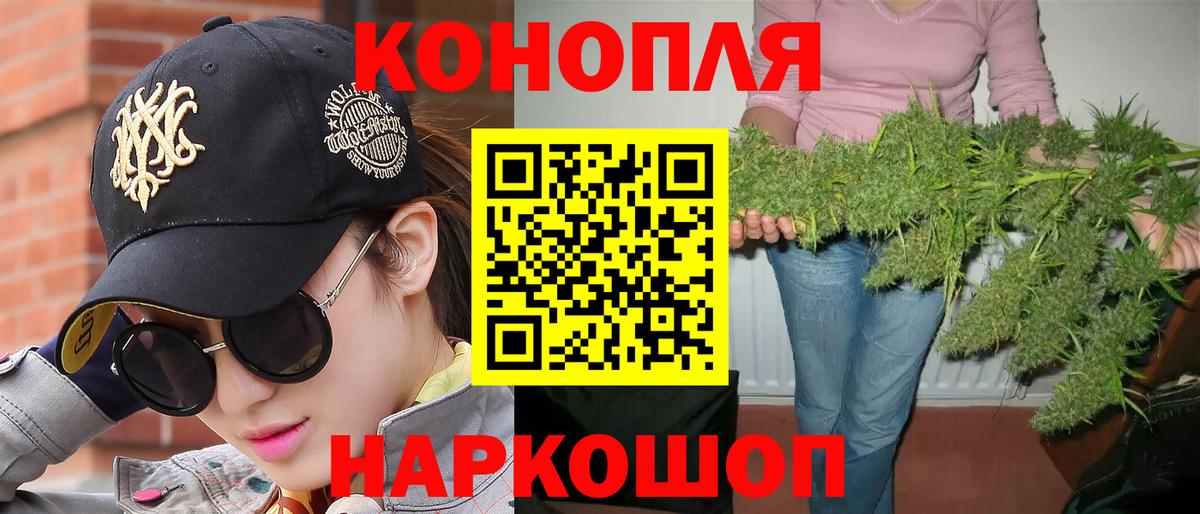 Бошки Шишки MAZAR  Конопля THC 21%  Вход с VPN  Марихуана марихуана  Тосно  Бошки Шишки сатива 