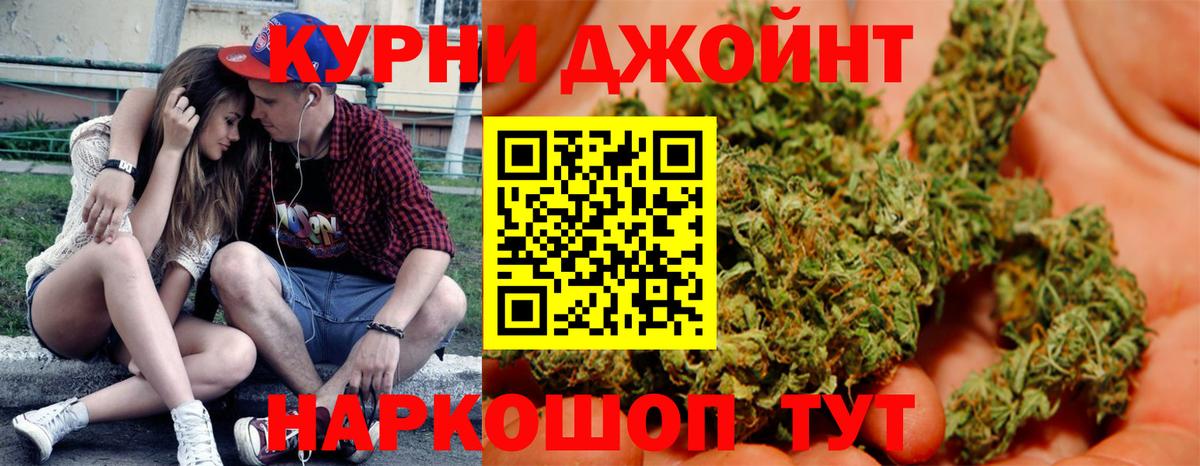 Бошки Шишки VHQ Тосно